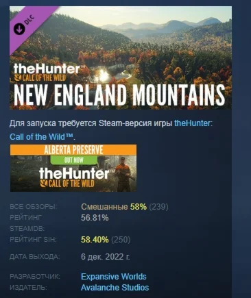 theHunter: Call of the Wild - New England Mountains РФ