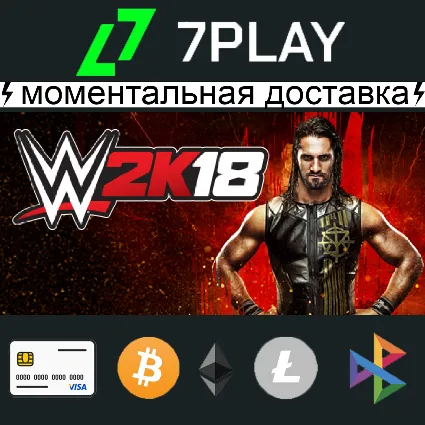 WWE 2K18 - Оффлайн Steam [24/7]