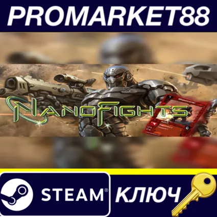 ⭐ Nanofights Steam КЛЮЧ 🔑 GLOBAL