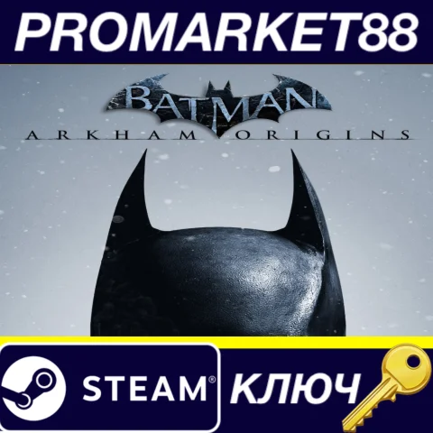 ⭐ Batman: Arkham Origins - Online Supply Drop 2 DLC Ste