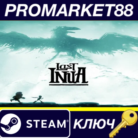 ⭐ Last Inua Steam КЛЮЧ  GLOBAL