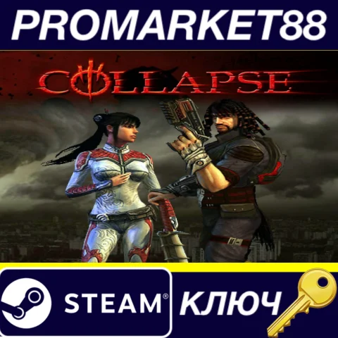 ⭐ Collapse Steam КЛЮЧ  GLOBAL