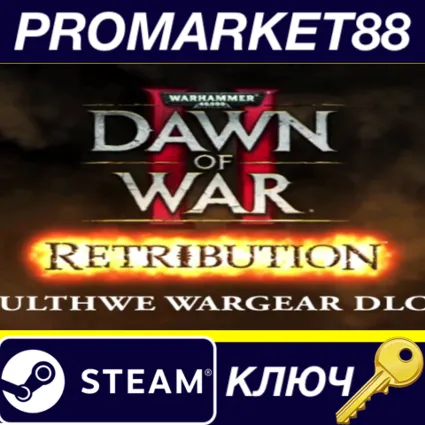 ⭐ Warhammer 40,000: Dawn of War II: Retribution - Ulthw