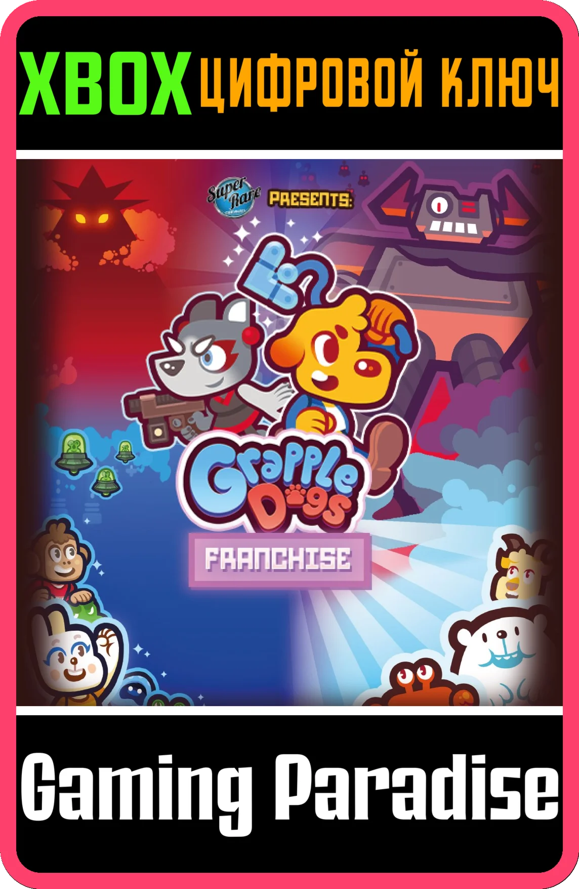 GRAPPLE DOGS COLLECTION XBOX КЛЮЧ/КОД