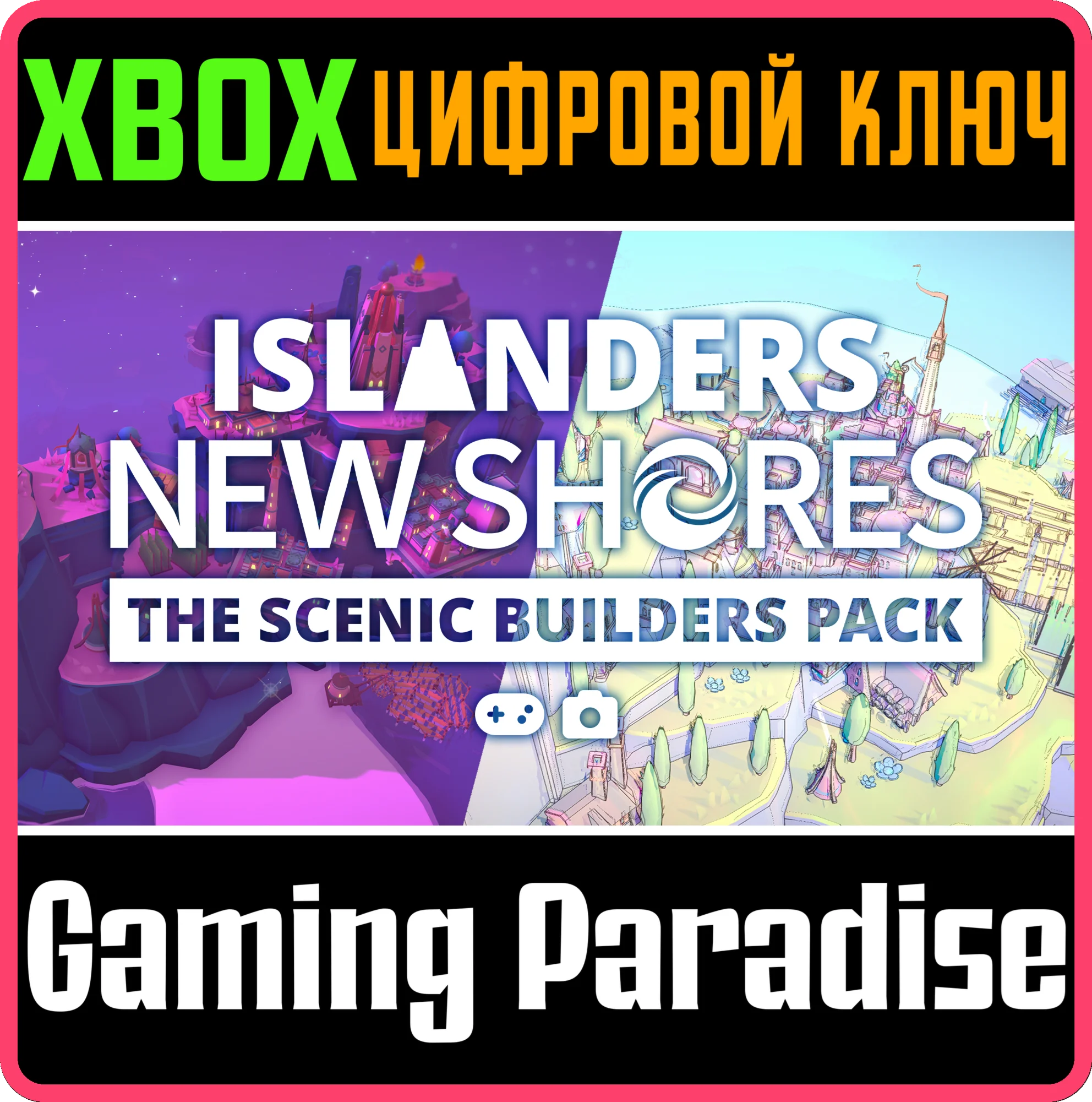 ISLANDERS: NEW SHORES - THE SCENIC BUILDERS PACK XBOX S