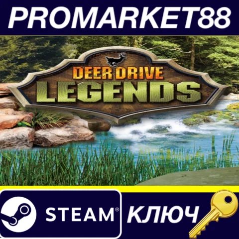 ⭐ Deer Hunt Legends Steam КЛЮЧ  GLOBAL