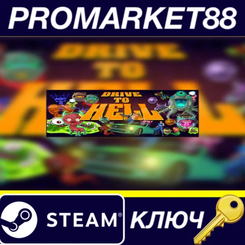 ⭐ Drive To Hell Steam КЛЮЧ  GLOBAL