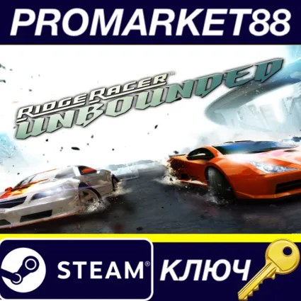 ⭐ Ridge Racer Unbounded Bundle Steam КЛЮЧ 🔑 ЕВРОПА