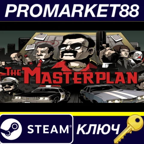 ⭐ The Masterplan Steam КЛЮЧ  GLOBAL