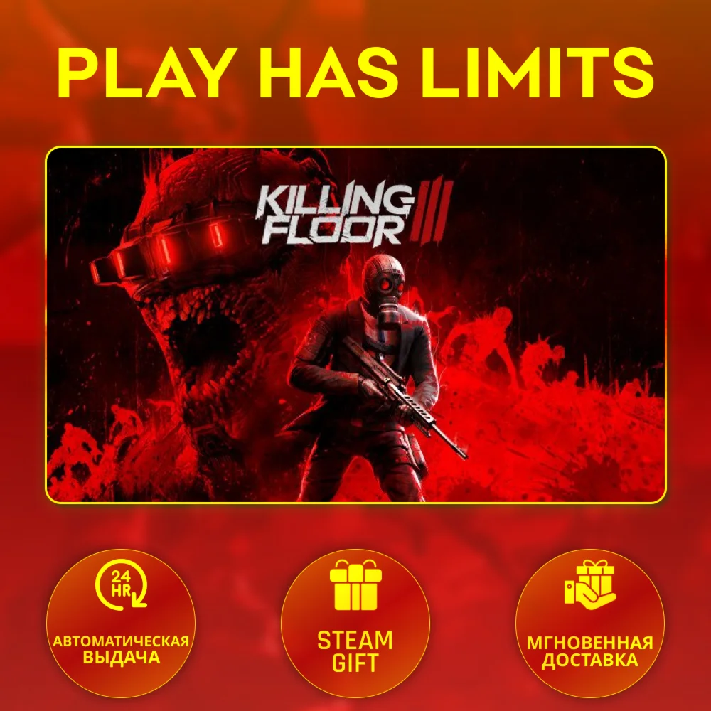 🎁Killing Floor 3 Deluxe*RU/UA/KZ/CIS Steam Auto