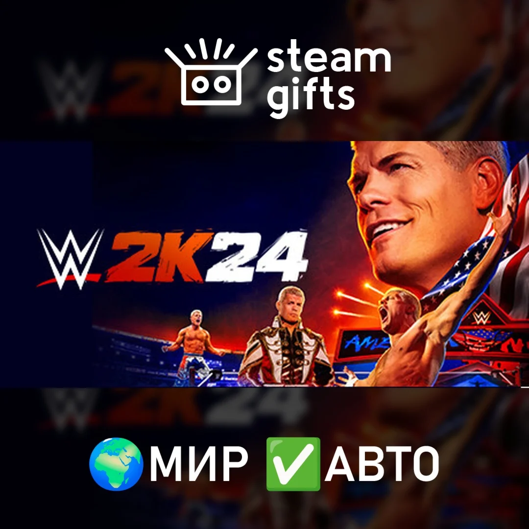 WWE 2K24 Bray Wyatt Bundle МИР АВТО