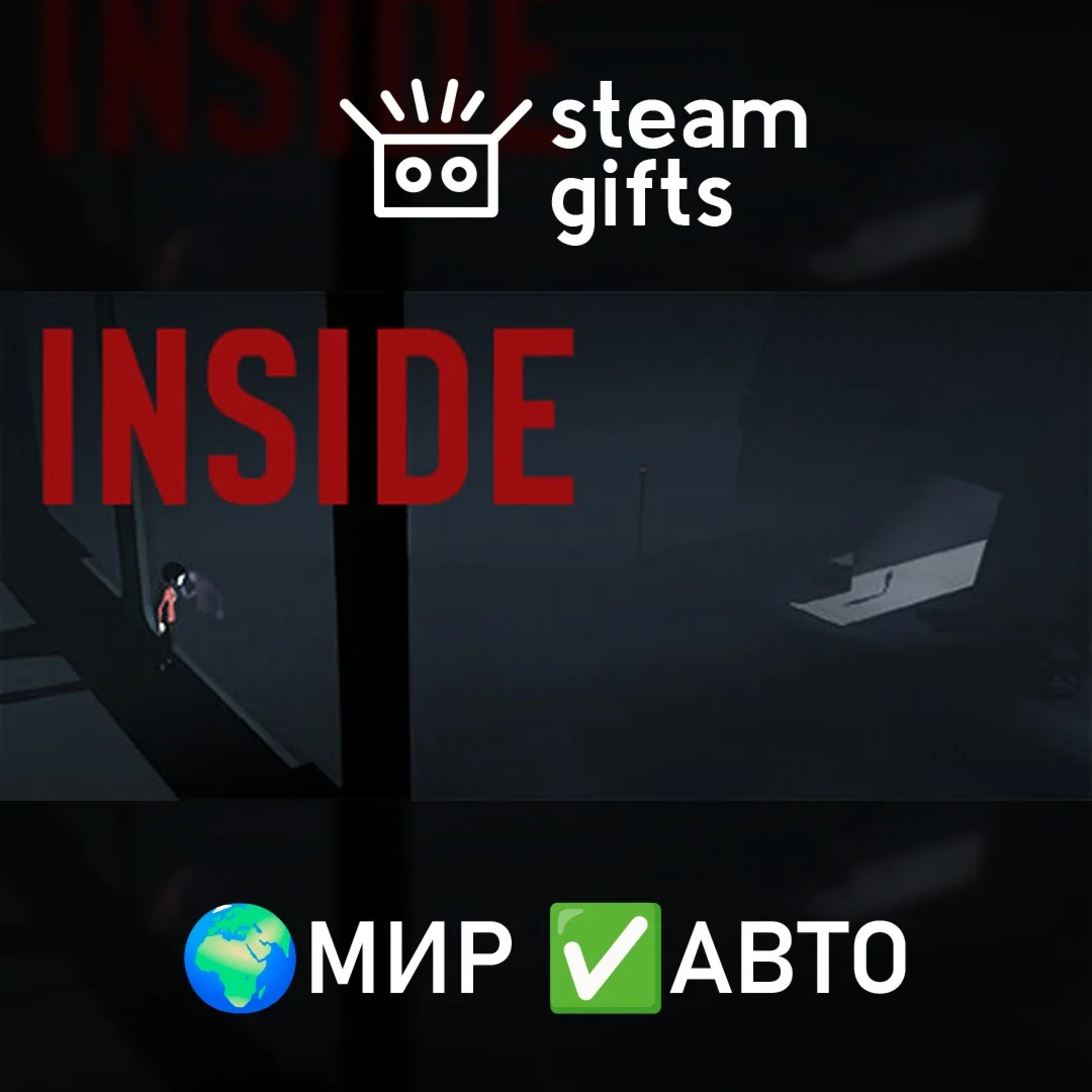 INSIDE МИР АВТО