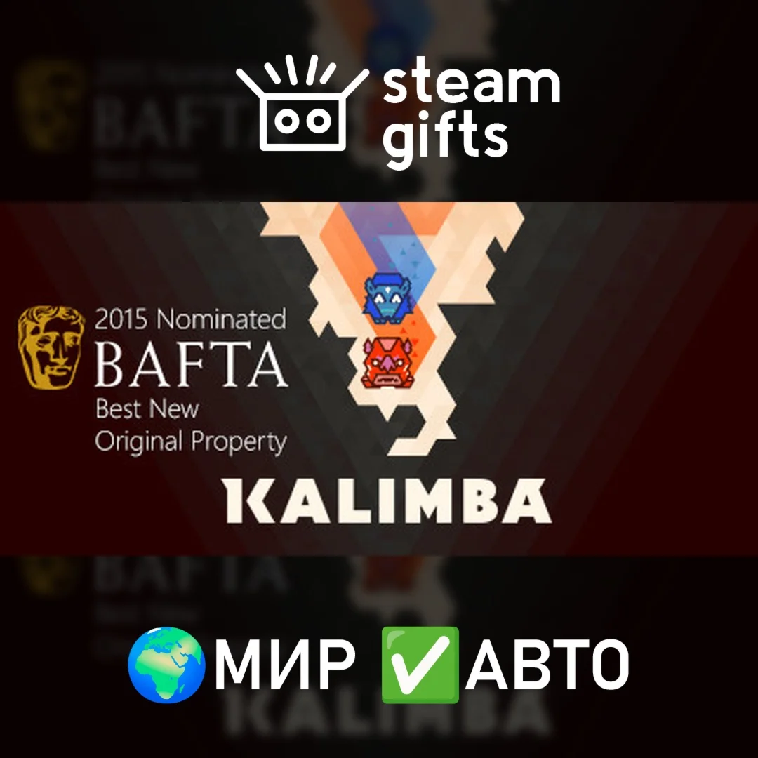 Kalimba - Ultimate Kalimbundle DLC МИР АВТО