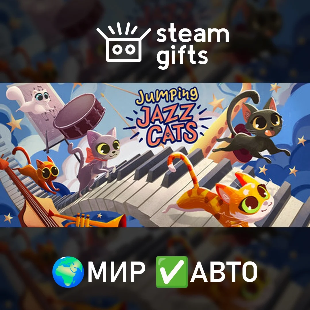 Jumping Jazz Cats - Deluxe Edition МИР АВТО