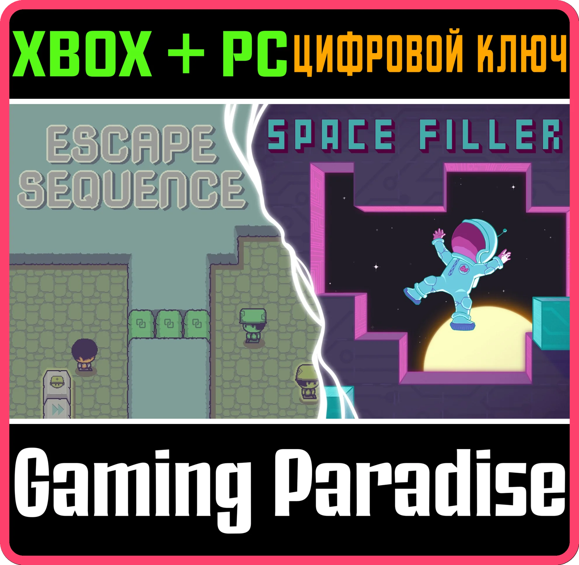 SID FISH GAMES BUNDLE XBOX + PC (WIN) КЛЮЧ/КОД
