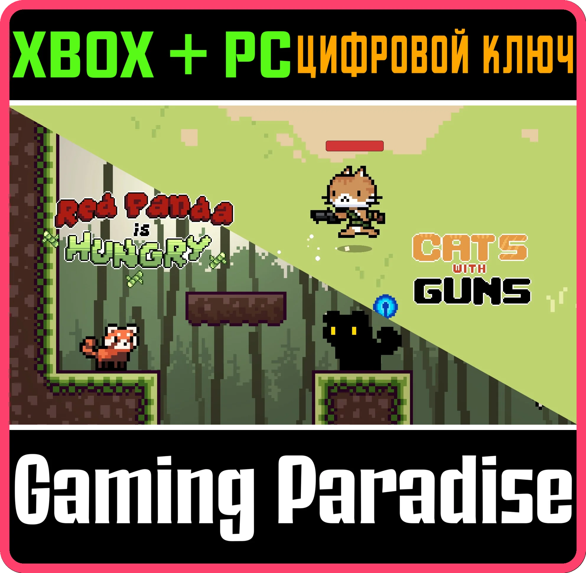 RED PANDA X CATS BUNDLE XBOX + PC (WIN) КЛЮЧ/КОД