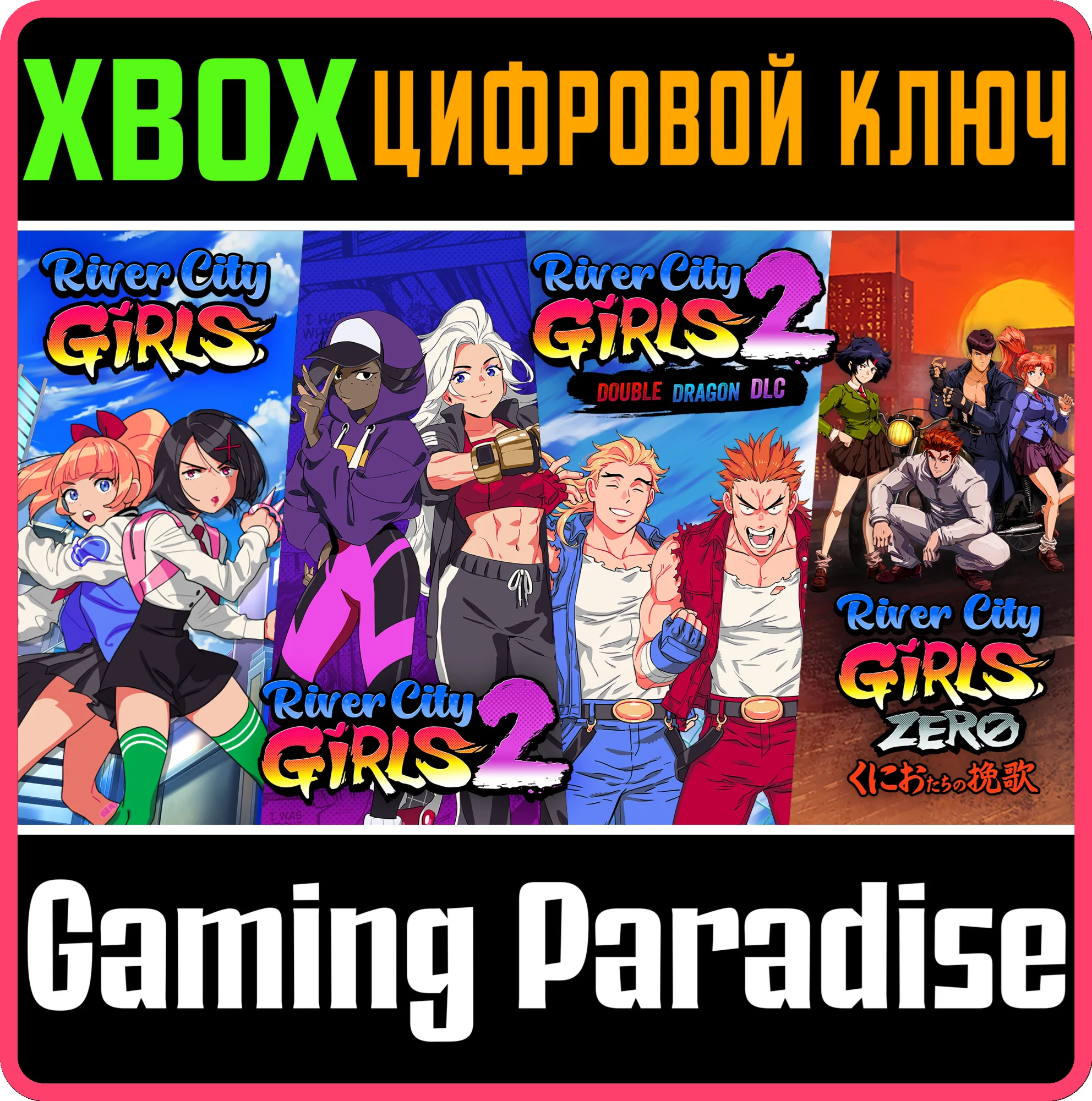RIVER CITY GIRLS 1, 2, AND ZERO + DOUBLE DRAGON DLC BUN