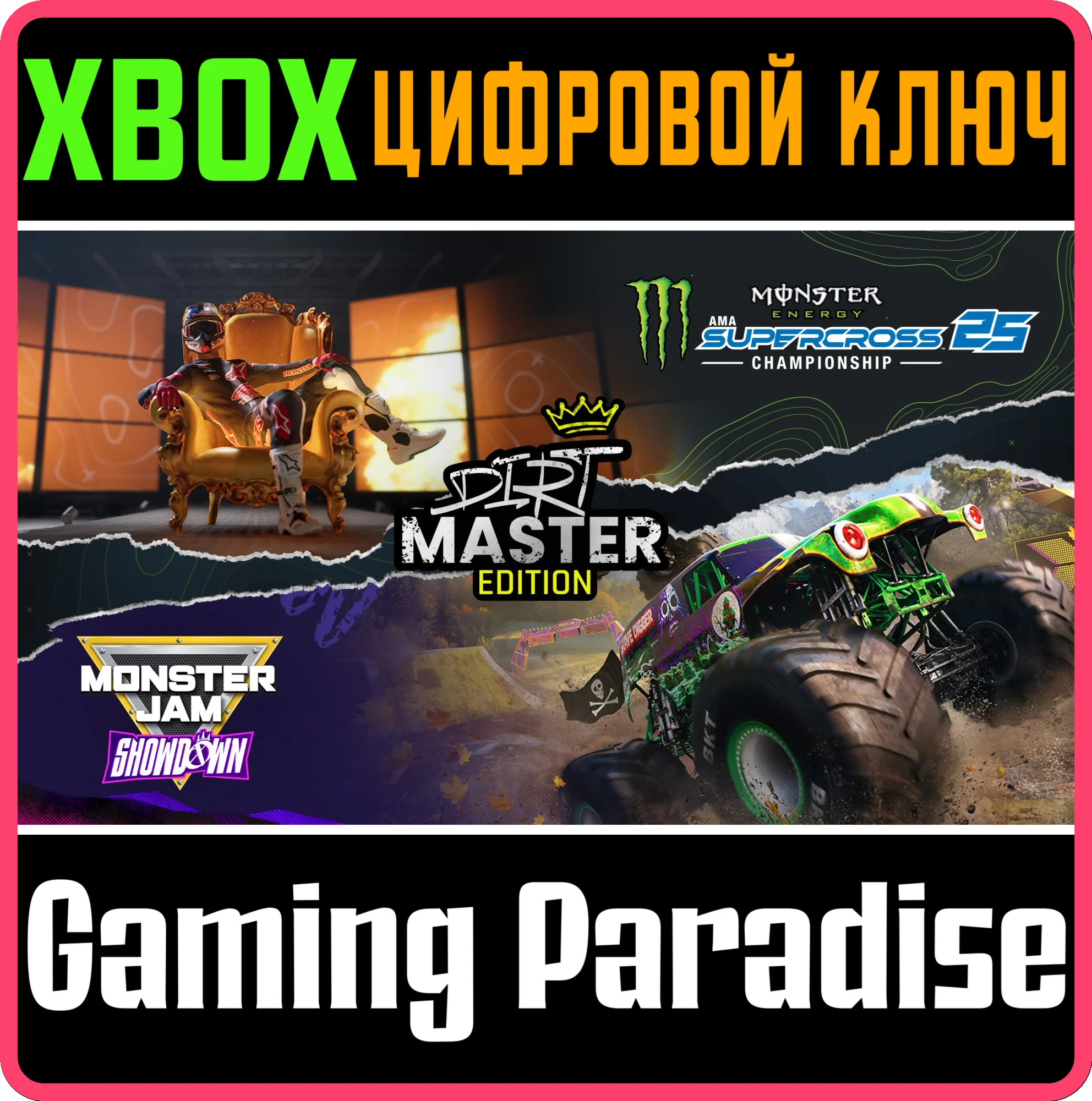 MONSTER ENERGY SUPERCROSS 25 X MONSTER JAM™ SHOWDOWN -
