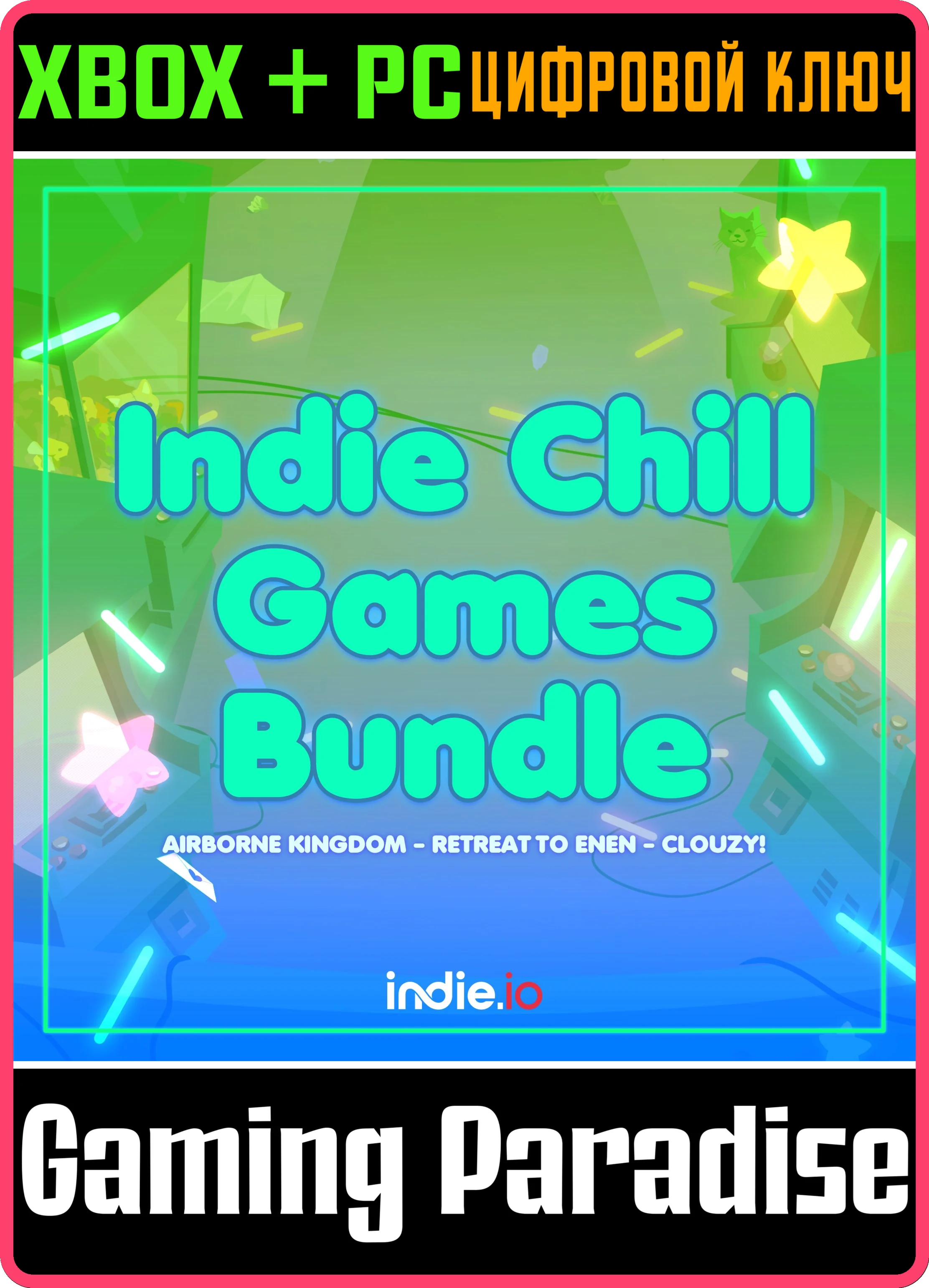 INDIE.IO CHILL BUNDLE XBOX + PC (WIN) КЛЮЧ/КОД