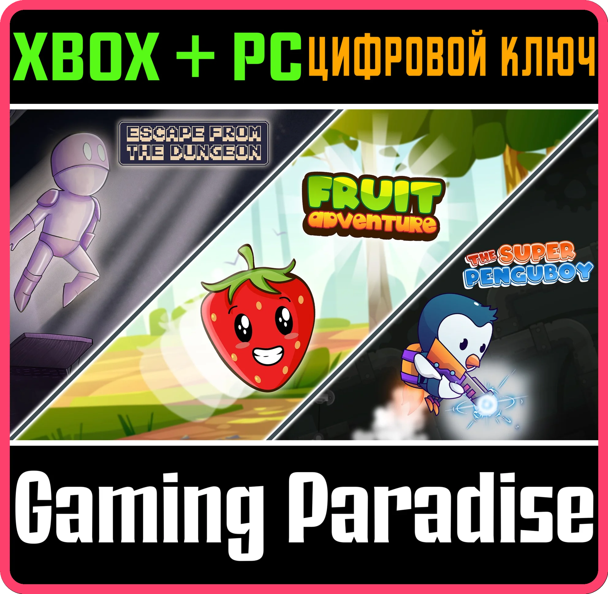 JM NETO GAME DEV 06 GAMES XBOX + PC (WIN) КЛЮЧ/КОД