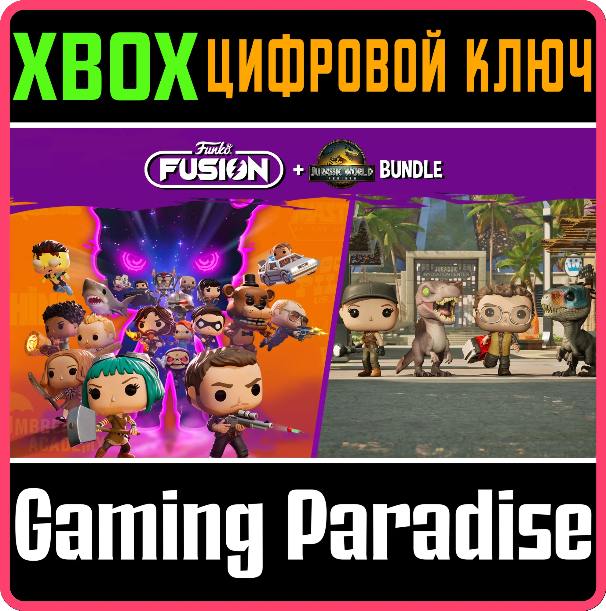 FUNKO FUSION AND JURASSIC WORLD REBIRTH DLC XBOX SERIES
