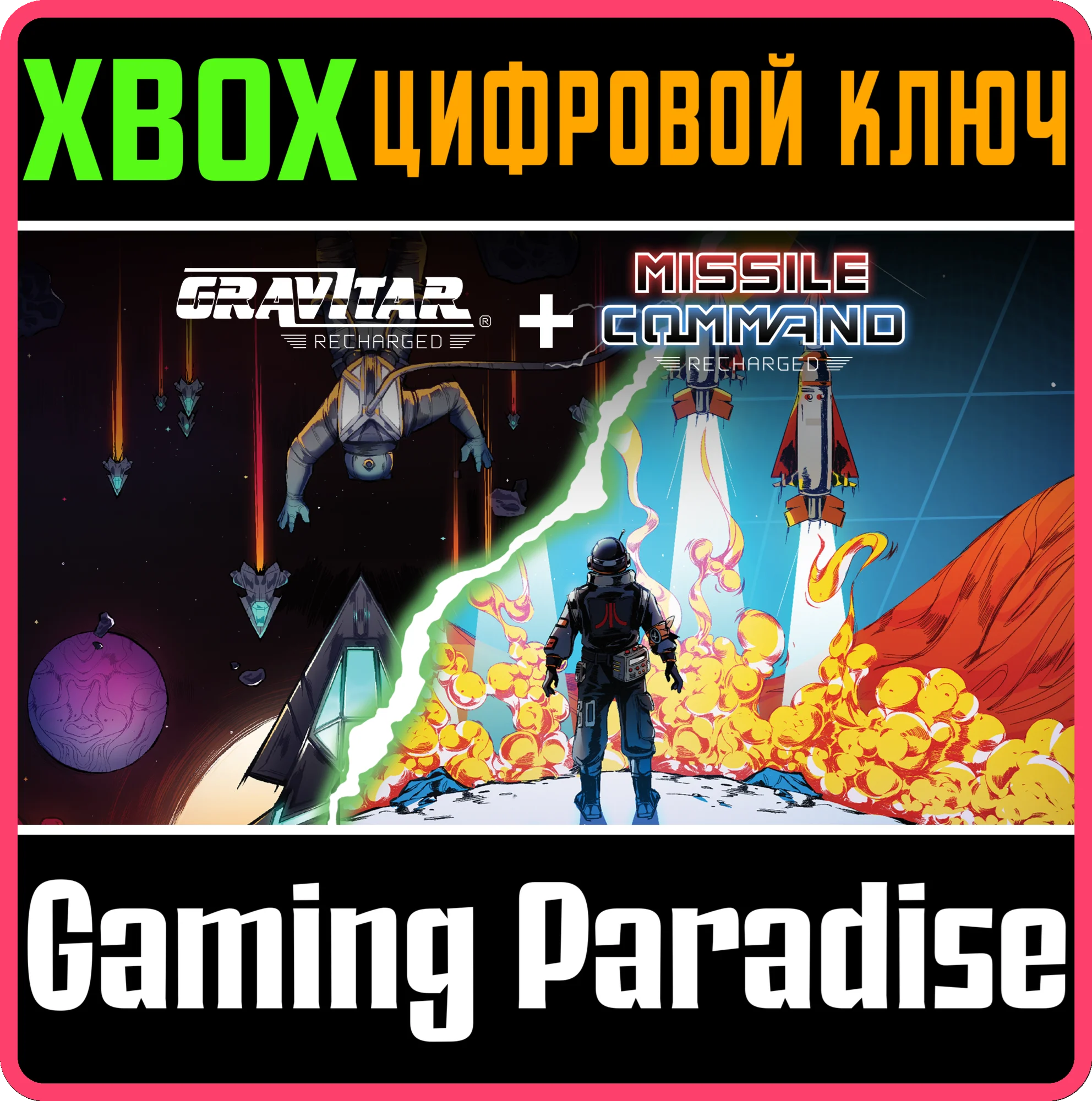 ATARI RECHARGED BUNDLE: GRAVITAR + MISSILE COMMAND XBOX