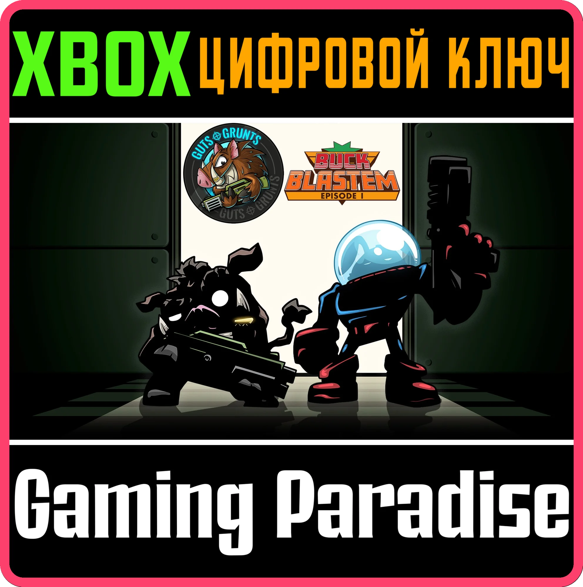 BUCK 'N GRUNTS BUNDLE XBOX КЛЮЧ/КОД