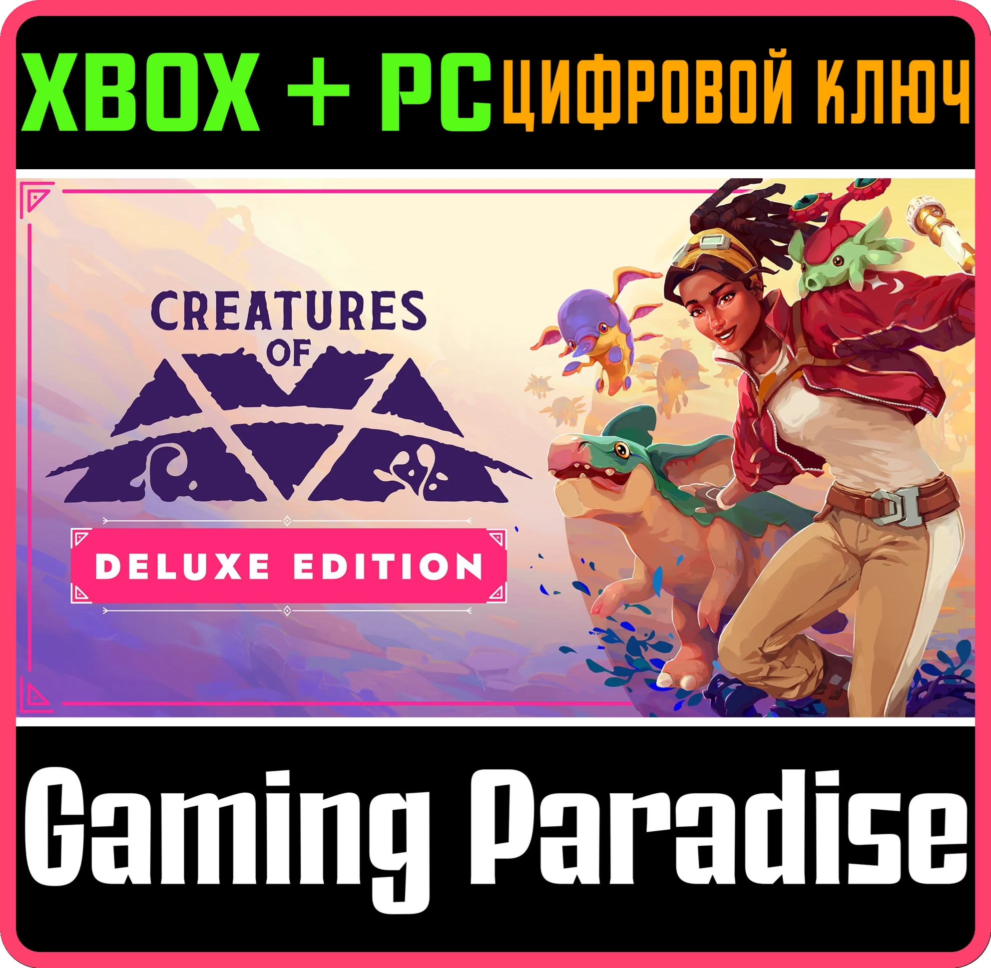 CREATURES OF AVA: DELUXE EDITION XBOX SERIES S|X + PC (
