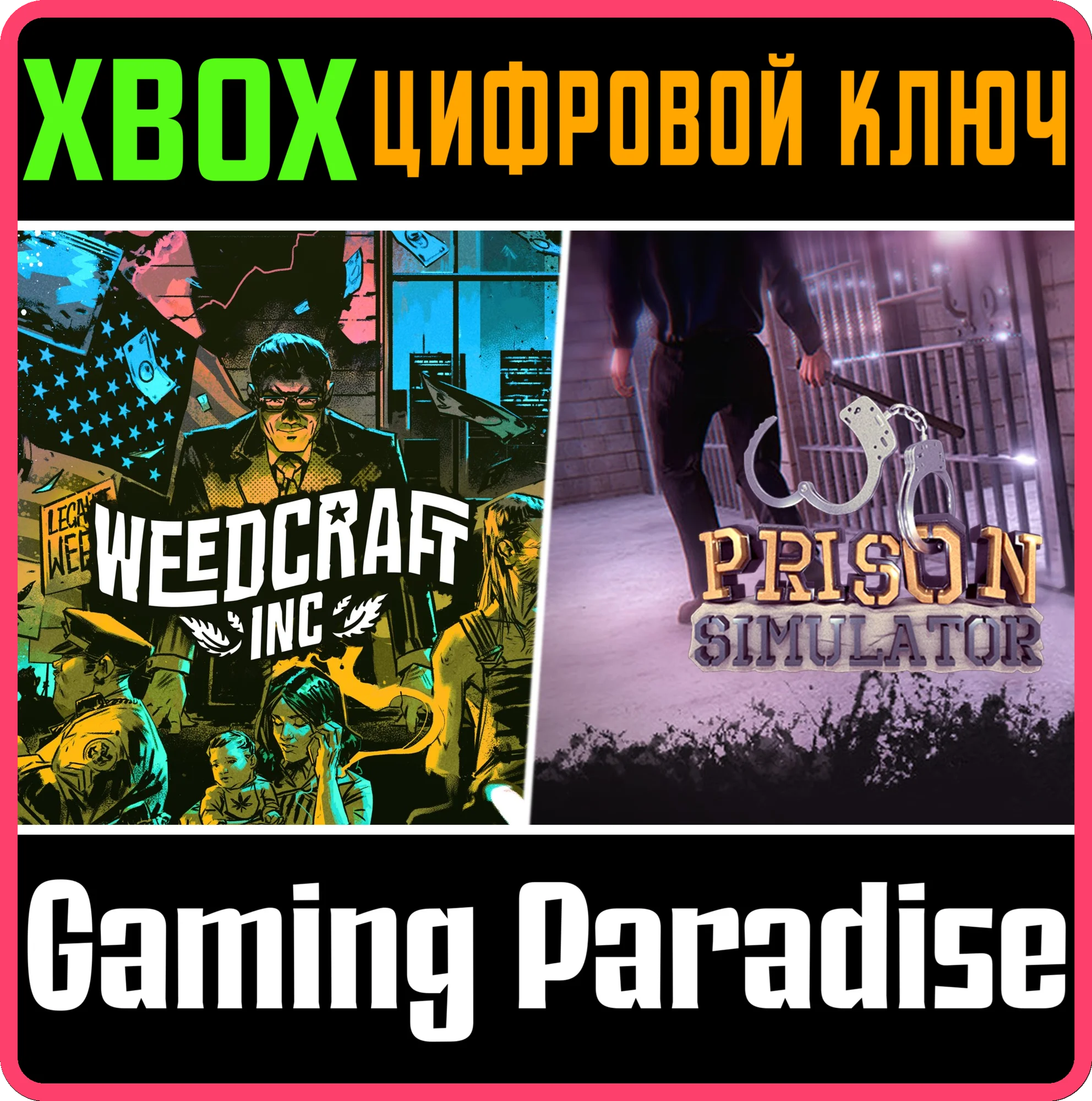 CRIME AND PUNISHMENT BUNDLE: PRISON SIMULATOR & WEEDCRA