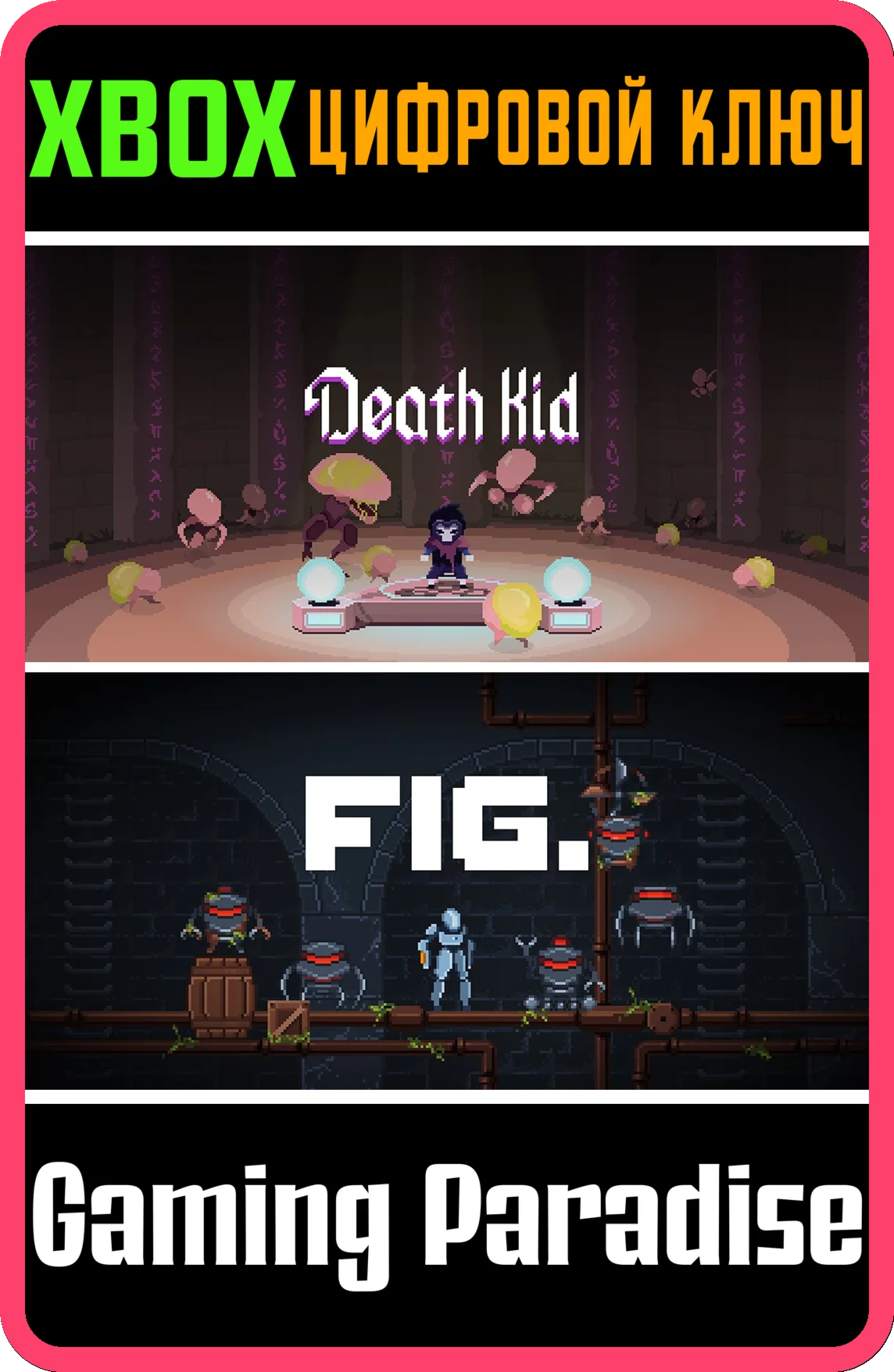 DEATH KID + FIG. BUNDLE XBOX КЛЮЧ/КОД