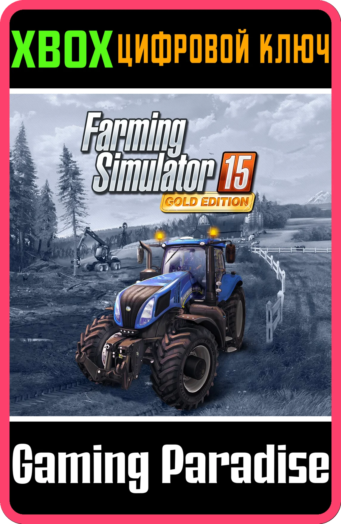 OFFICIAL EXPANSION (GOLD) XBOX КЛЮЧ/КОД