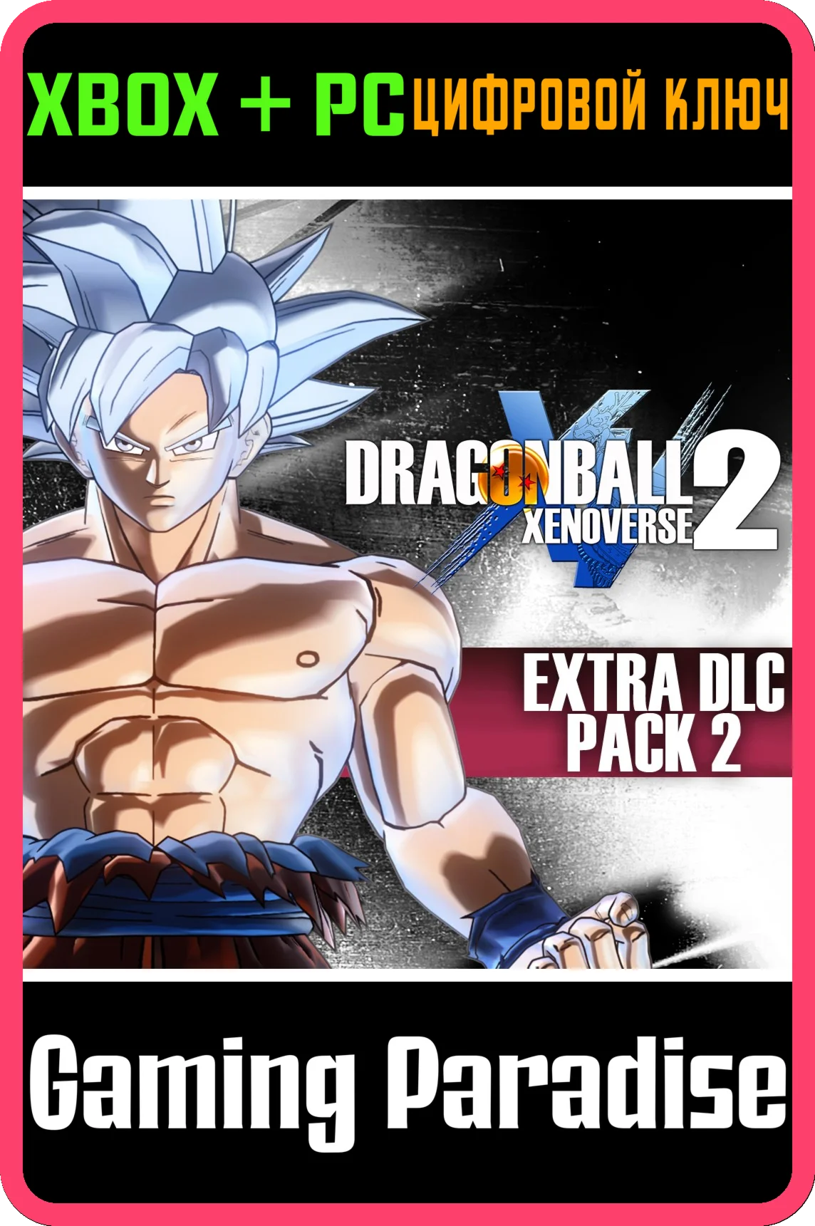 DRAGON BALL XENOVERSE 2 - EXTRA DLC PACK 2 XBOX + PC (W