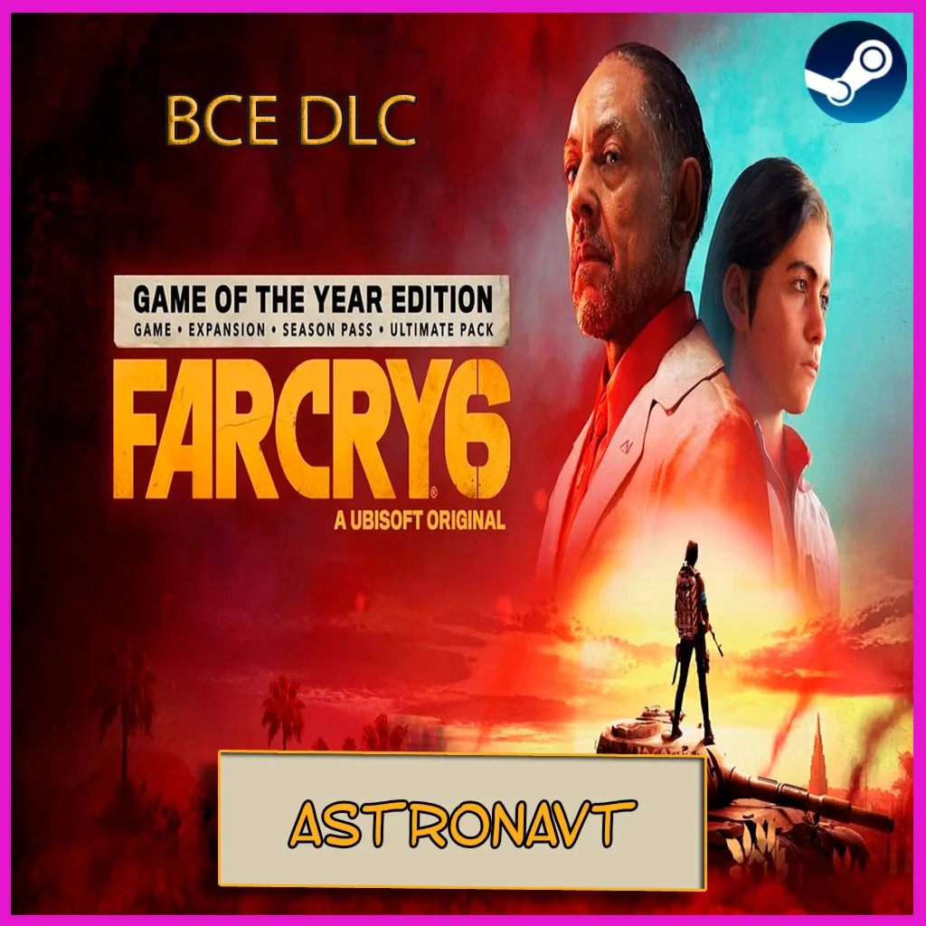 FAR CRY 6 GOTY + ВСЕ DLC