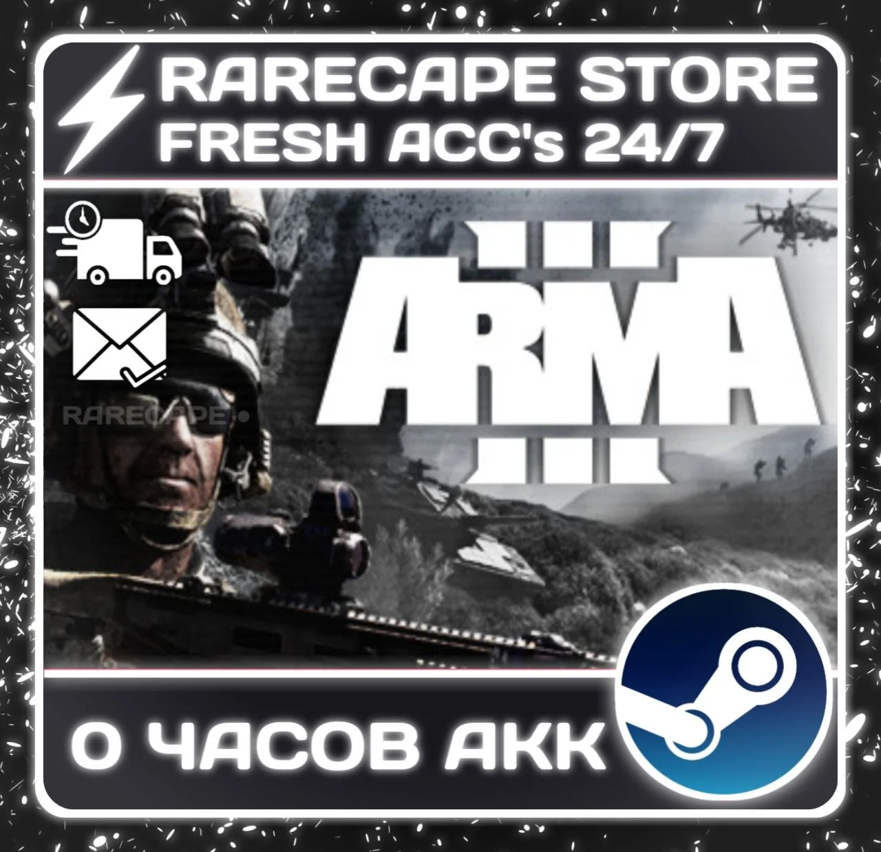 ARMA 3 Steam аккаунт новый 0 часов C ПОЧТОЙ ФУЛЛ ДОСТУП