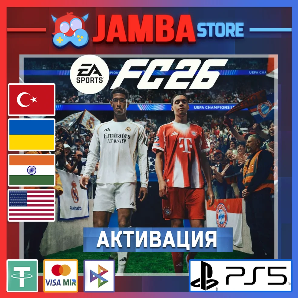 🌟EA SPORTS FC 26 | PS5 | Выбор региона🌟