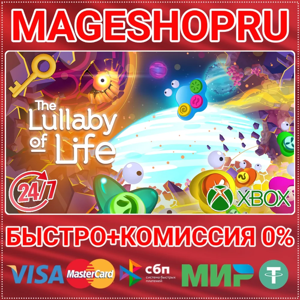 THE LULLABY OF LIFE XBOX ONE/X|S КЛЮЧ
