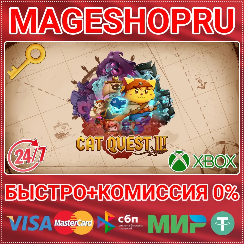CAT QUEST III XBOX ONE/X|S КЛЮЧ