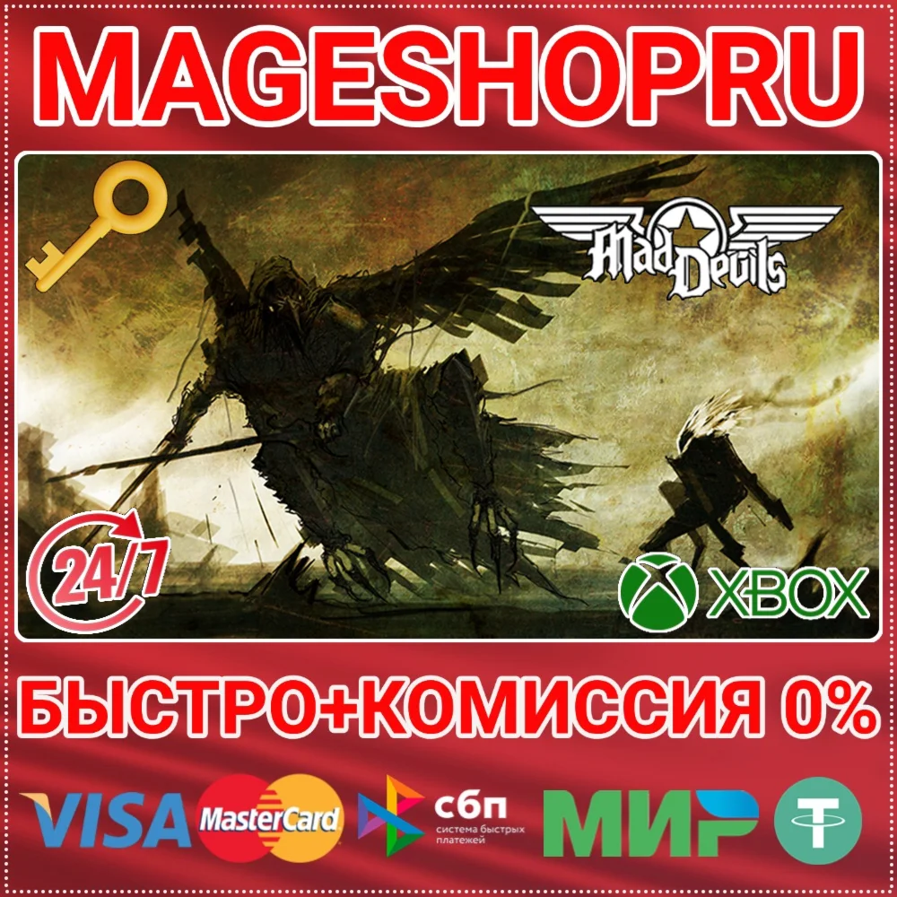 MAD DEVILS: DAMNED-FINITIVE EDITION SERIES X|S КЛЮЧ