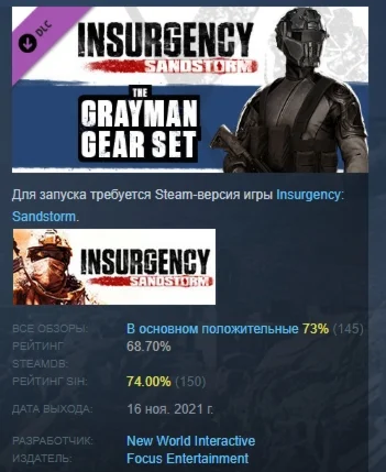 Insurgency: Sandstorm - Gray Man Gear Set DLC STEAM