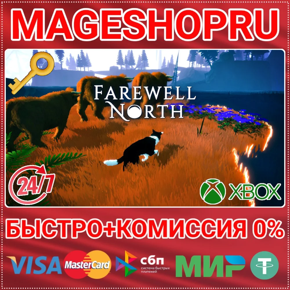 FAREWELL NORTH XBOX SERIES X|S КЛЮЧ
