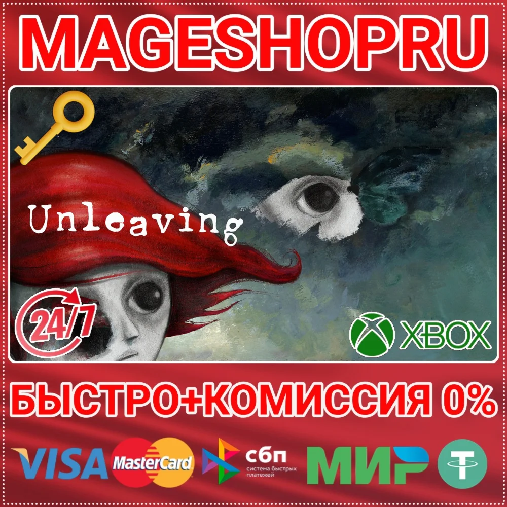 UNLEAVING XBOX ONE/X|S КЛЮЧ