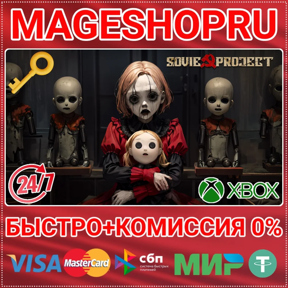 SOVIET PROJECT XBOX ONE/X|S КЛЮЧ