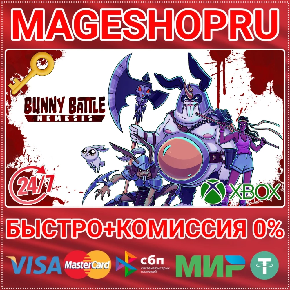 BUNNY BATTLE NEMESIS XBOX ONE/X|S КЛЮЧ