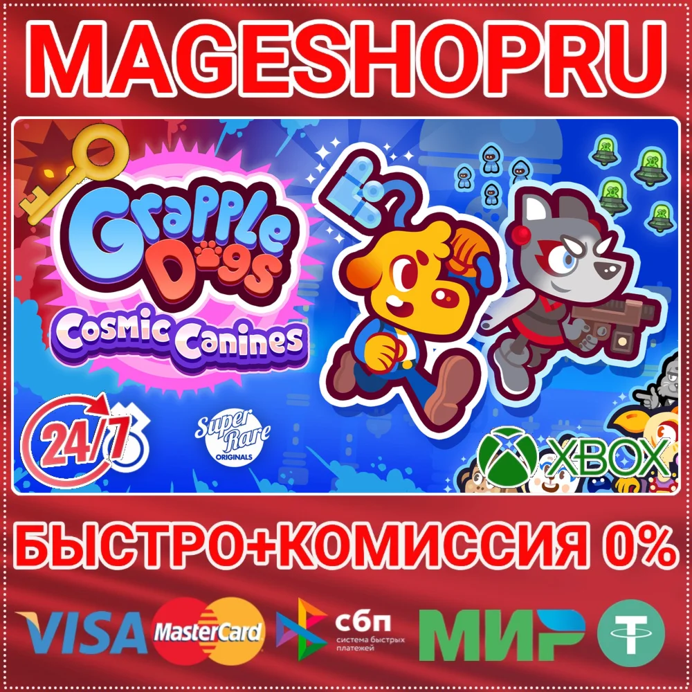 GRAPPLE DOGS: COSMIC CANINES XBOX SERIES X|S КЛЮЧ