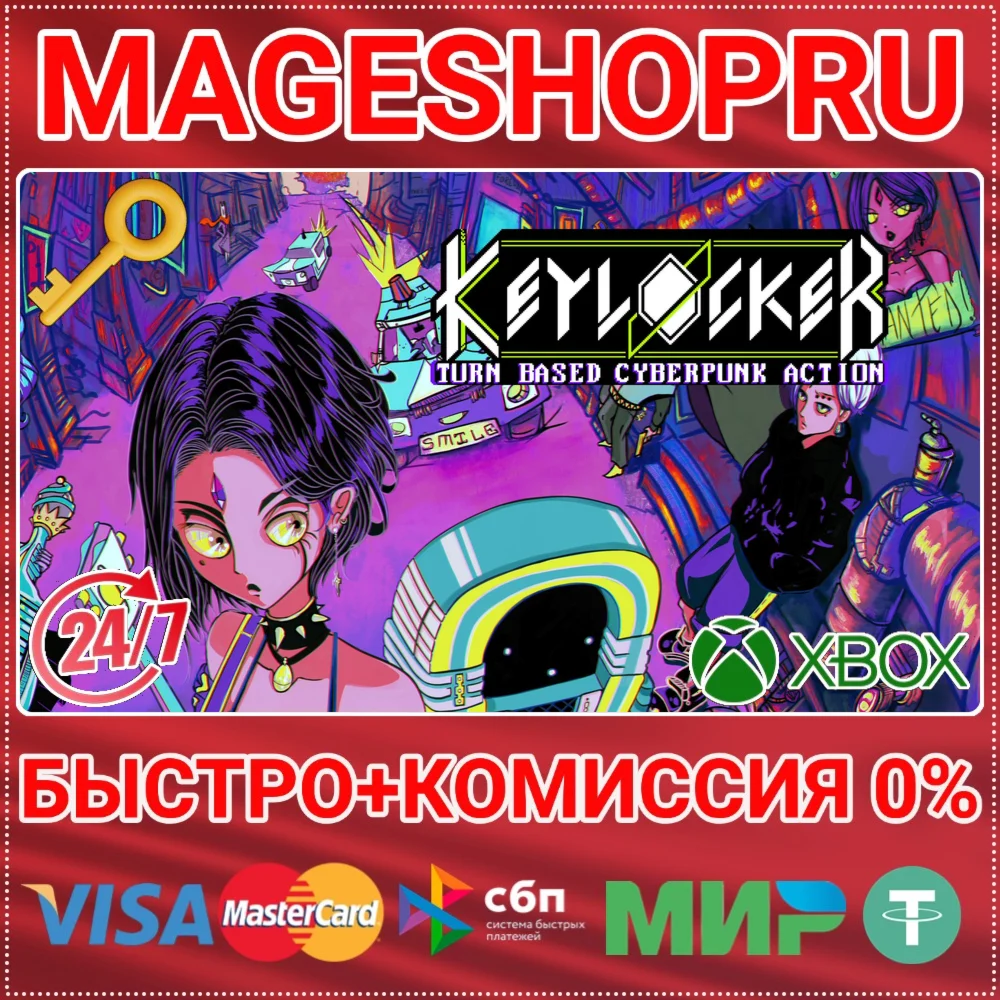 KEYLOCKER XBOX SERIES X|S КЛЮЧ