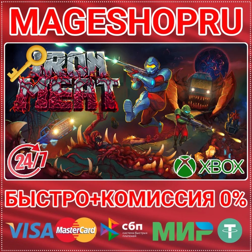 IRON MEAT XBOX ONE/X|S КЛЮЧ