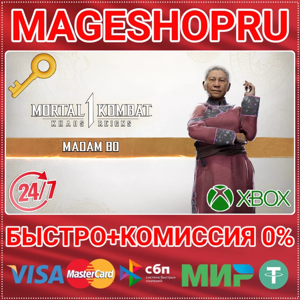 🟢⚡MK1: MADAM BO DLC XBOX SERIES X|S KEY
