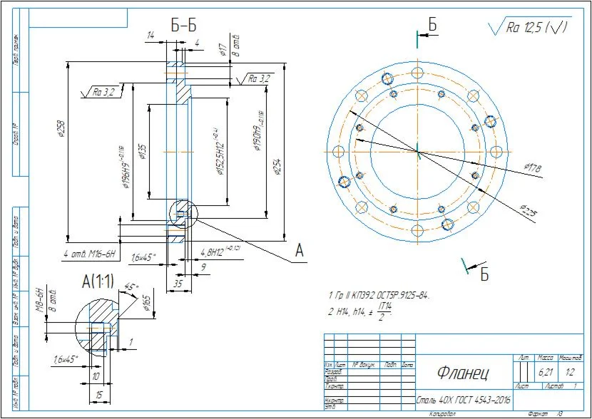 Drawing and 3D model of the flange part in the compass