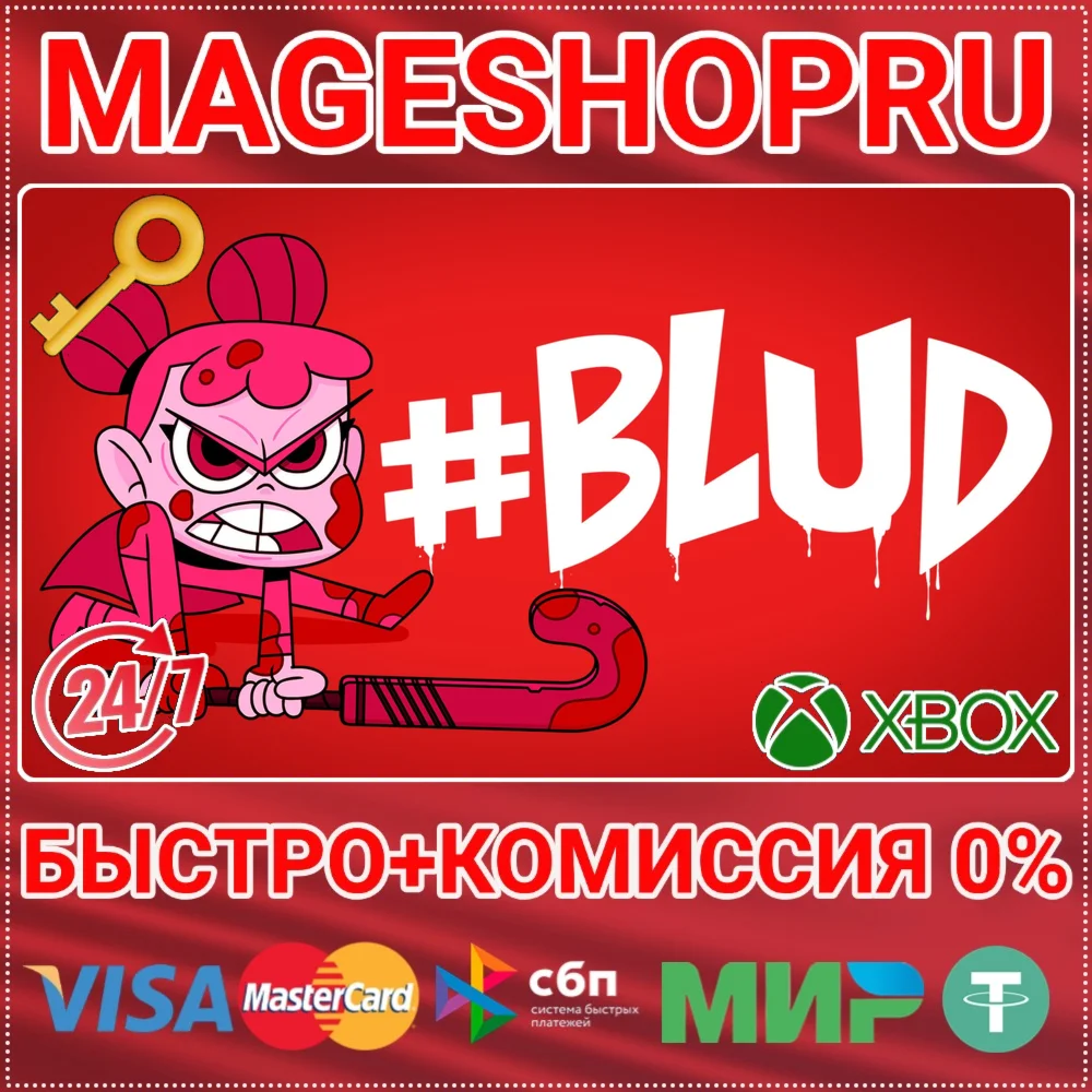#BLUD XBOX ONE/X|S КЛЮЧ