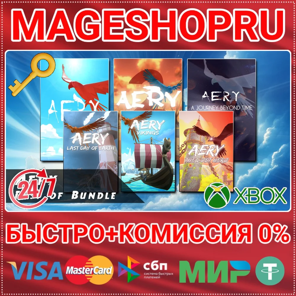 AERY - BEST OF BUNDLE XBOX ONE/X|S КЛЮЧ